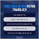 현대치과기공소 이미지