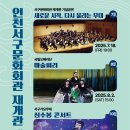 인천서구문화회관(7) 이미지