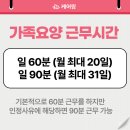 케어링강남요양보호사교육원 이미지
