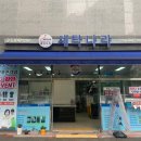 세탁나라 연지점 네이버블로그