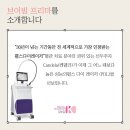 브이의원 이미지