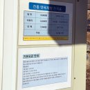 한반도면-3 | 강원도 영월 가볼만한곳 한반도뗏목체험 후기. 주차/소요시간/요금/운영시즌+꿀팁有