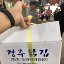 영광닭집 - 구로구 구로동로26길 16 | 영광닭집