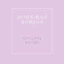 경희의원 이미지