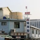 명동목욕탕 이미지