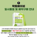 그로우하이