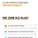 나를 돌보는 북테라피 이미지