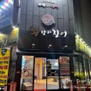 황당한장어 | 김해 장어구이 율하 황당한장어