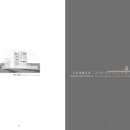 혜안건축사사무소 이미지