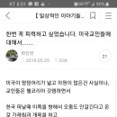 파인컷님(굿모닝 에브리데이) 글삭제하고닉네임 바뀌면 다른사람됩니까? 이미지