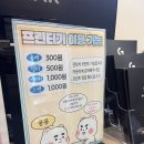 킹콩PC방 이미지
