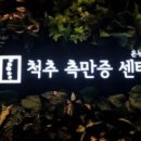 온누리마취통증의학과의원 이미지