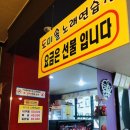 도미솔노래연습장 이미지