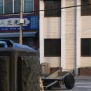 화평동냉면골목 네이버블로그