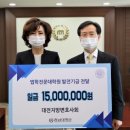 충남대학교 법학전문대학원 이미지