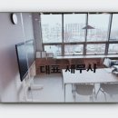 종소세 신고 고민 해결 세무법인 늘벗 세종점 후기