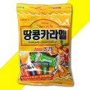 카라멜 - 해운대구 | 카라멜