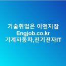 일신이엔지 - 김천시 신기2길 11 | 일신이엔지