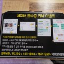 민이네밥집