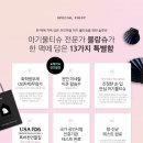 블랑슈