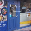2023-05-0062 | 홋카이도 여행 :: 삿포로 맛집 스프카레 트레져 재방문 후기
