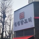 배달맛집 이미지
