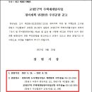 교방정비 이미지
