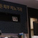 김영돈비뇨기과의원