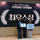 강화남산마을관리사회적협동조합