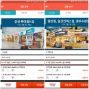 소안중앙어린이집 | &lt;잠실뽀로로파크 할인Tip&gt; 뽀로로파크주차,두시간 야무지게 놀기~!