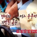 착한두부마을 이미지