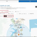 여기약국 이미지