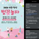 영광문구 - 구미시 송동로 177 | 영광문구