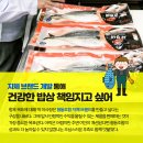 수산가공선진화단지협동조합