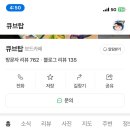 탑보드카페