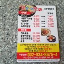 탕은이맛 이미지