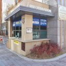 S-온공인중개사사무소 이미지