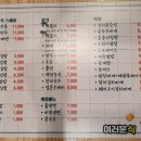 여러분식 이미지