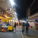 스떼끼동