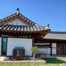고요한옥펜션