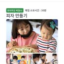 후사랑밀크(환희목장) 이미지