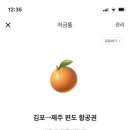 아몬드치킨 이미지