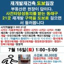 명장2동-12 이미지