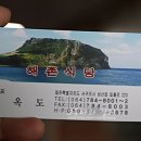 해촌해물탕 이미지