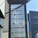 유영빌딩 | 청담헤어메이크업 / 칼라빈에서 찰떡 메이크업 후기 💄