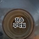 P-7103 | 서울 강서구 하수구 막힘 해결 전문업체, 스카이 하수구 종합설비 후기