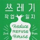 세심촌가 이미지