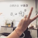 더프라임공인중개사사무소 이미지