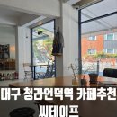 메디사랑치과의원 네이버블로그