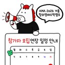 영재수학